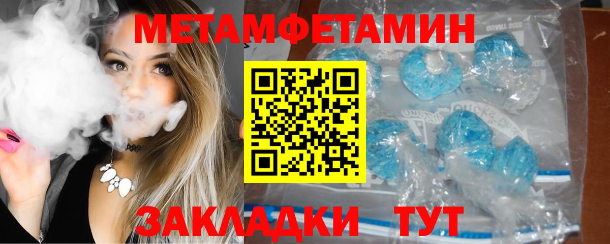 Amphetamine 98%  АМФ  Полысаево  АМФ  Вход с VPN 