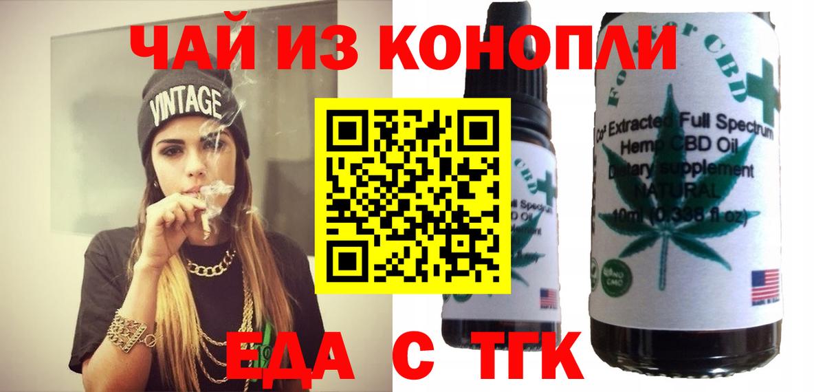 Canna-Cookies марихуана  Вход с VPN  Полысаево 