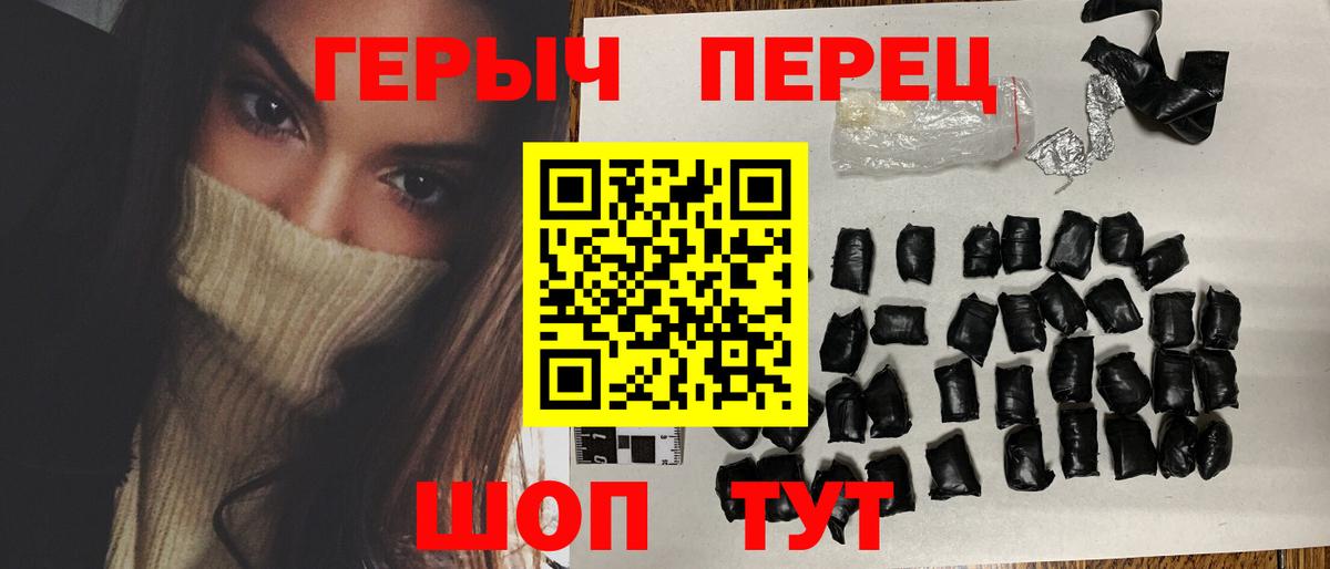 ГЕРОИН Афган Полысаево