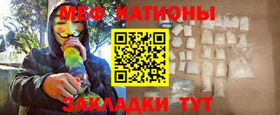прущие грибы Бугуруслан