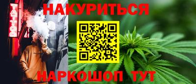прущие грибы Бугуруслан
