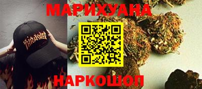 прущие грибы Бугуруслан