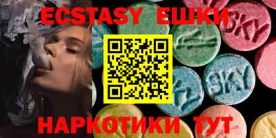 прущие грибы Бугуруслан
