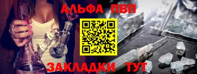 прущие грибы Бугуруслан