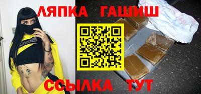 прущие грибы Бугуруслан