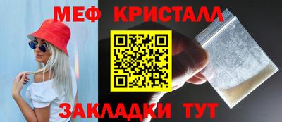 прущие грибы Бугуруслан