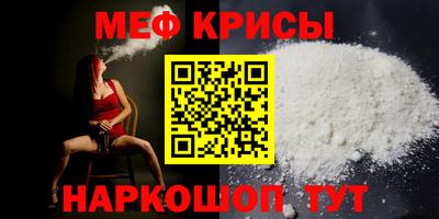 прущие грибы Бугуруслан