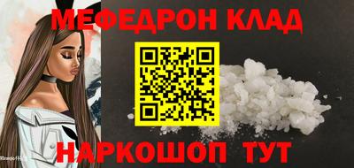 прущие грибы Бугуруслан