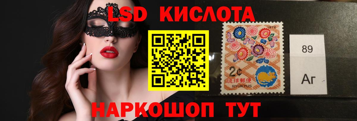 LSD-25 экстази кислота  Вход с VPN  Полысаево  ЛСД экстази ecstasy 