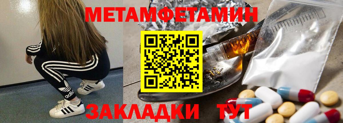 Полысаево  Первитин витя  Вход с VPN 