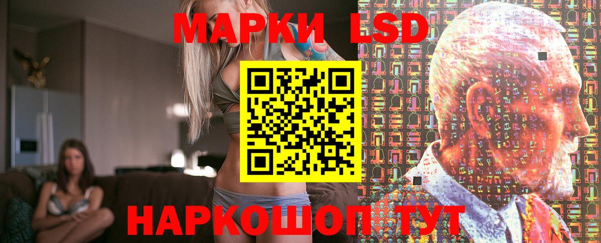 Полысаево  Марки N-bome  Марки NBOMe 1500мкг  Вход с VPN  Марки NBOMe 1500мкг 