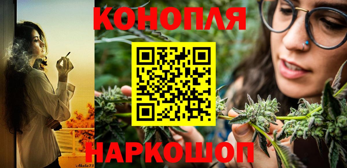 Марихуана гибрид Полысаево