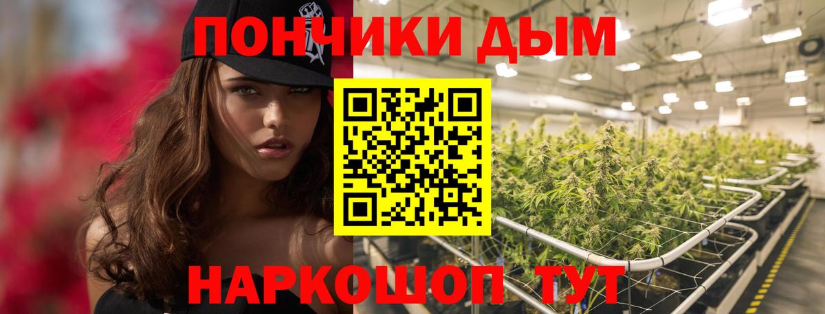 Конопля Amnesia  Марихуана MAZAR  Канабис Amnesia  Вход с VPN  Полысаево  Марихуана LSD WEED 